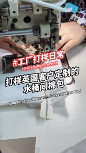 UK Custom Bucket Cotton Bag Sampling: Quilting & Zipper Sewing Process | QNBags