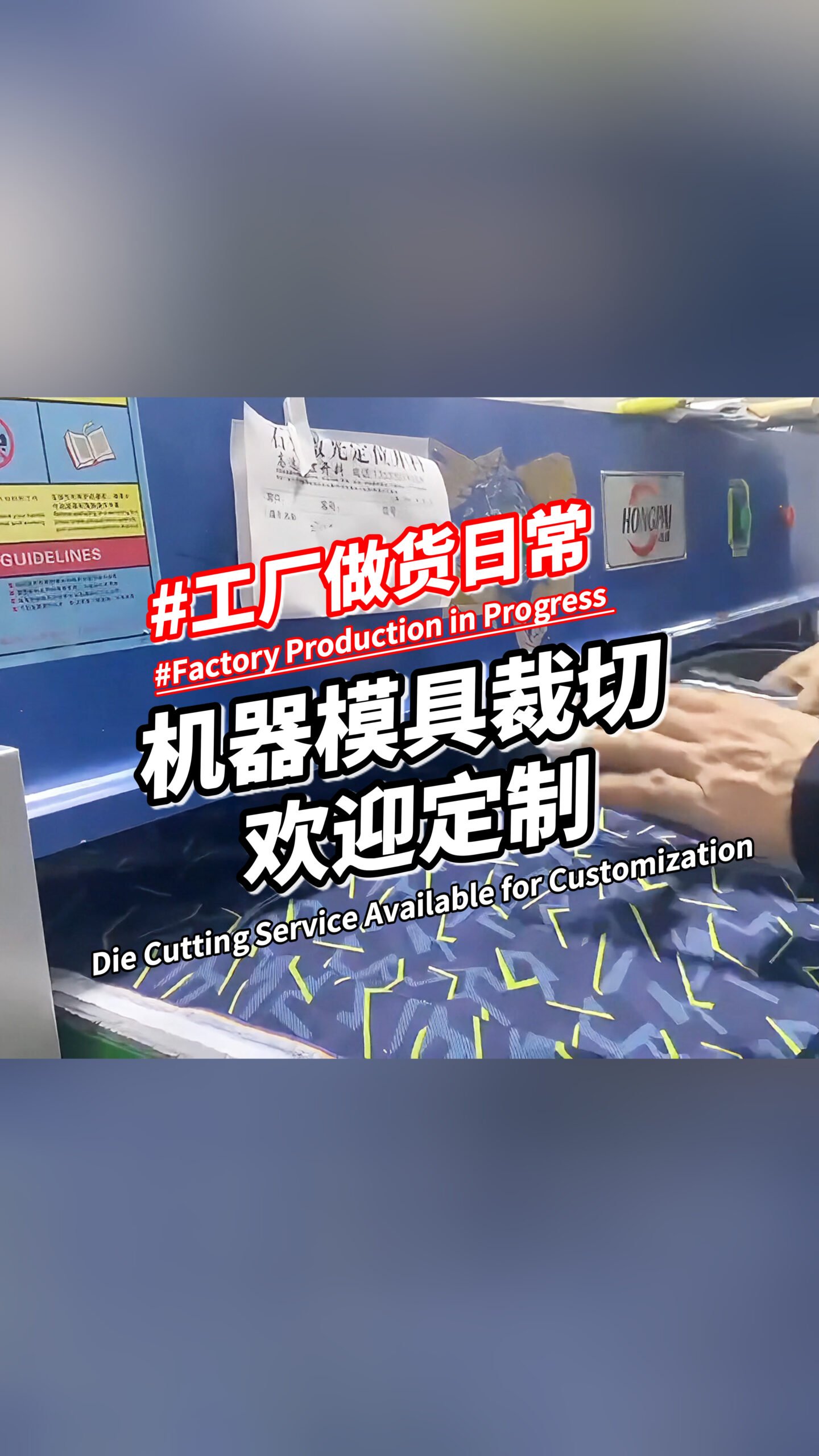 Die Cutting in Bag Manufacturing: The “Invisible Step” That Determines Consistency