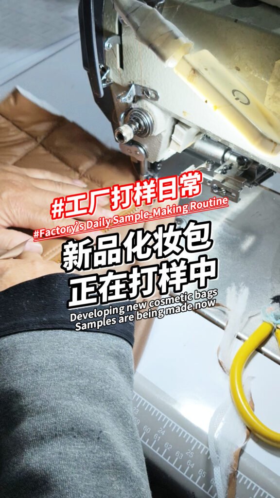 Inside Our Cosmetic Bag Manufacturing Process (Sampling to QC) | QNBags Factory