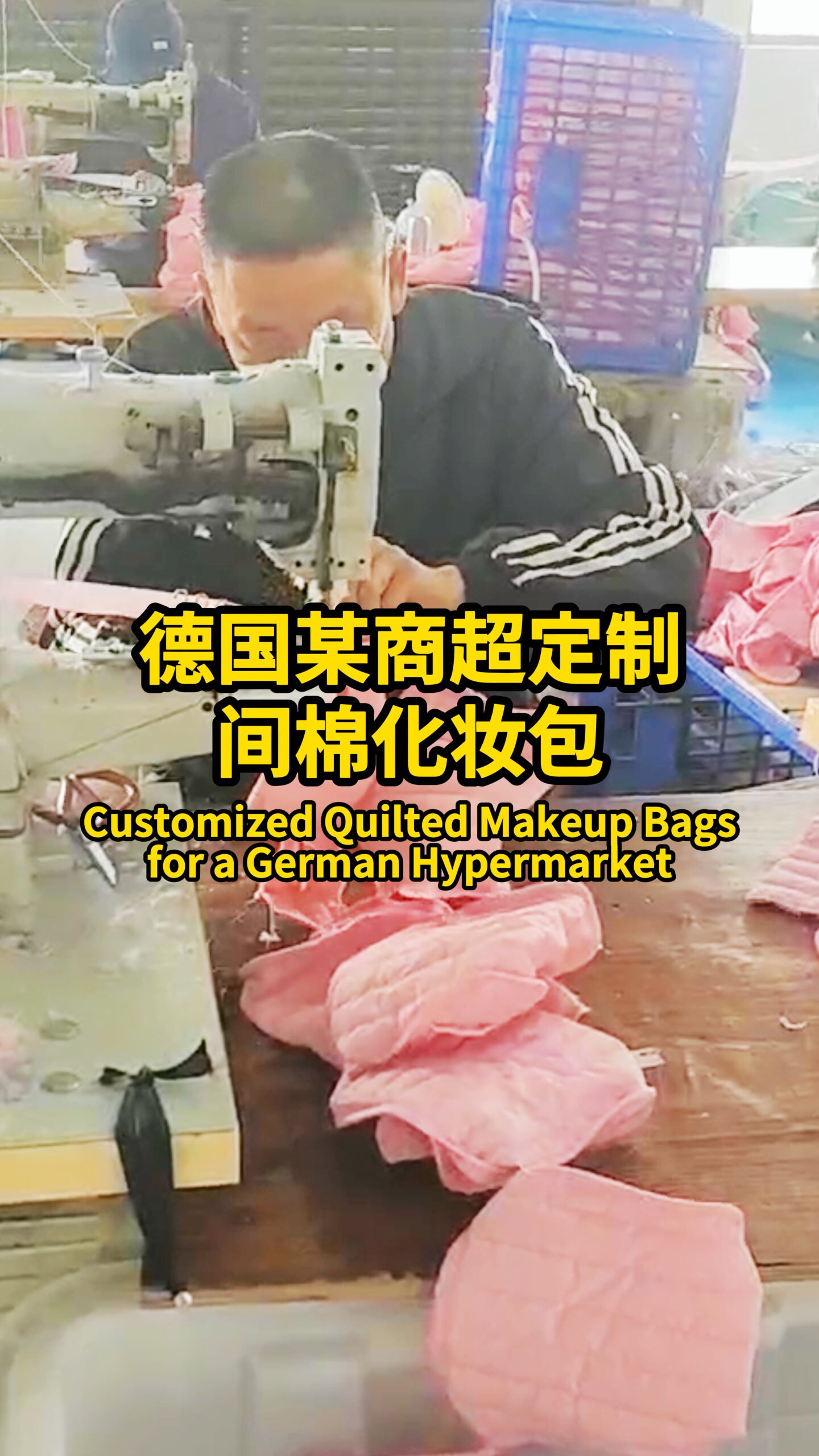 Inside Our Cosmetic Bag Production Line: Real Workshop Walkthrough